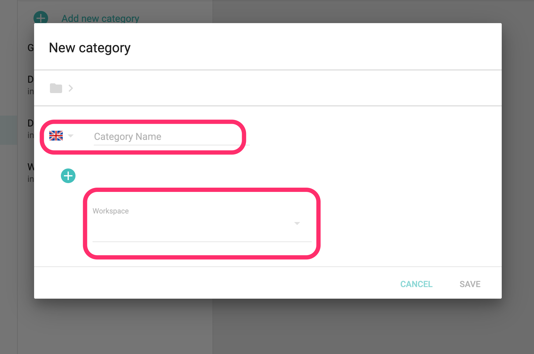 category_create.png